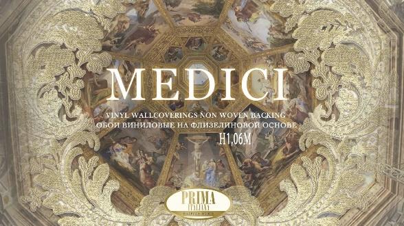 Классический дуэт в коллекция обоев Mèdici от Prima Italiana.