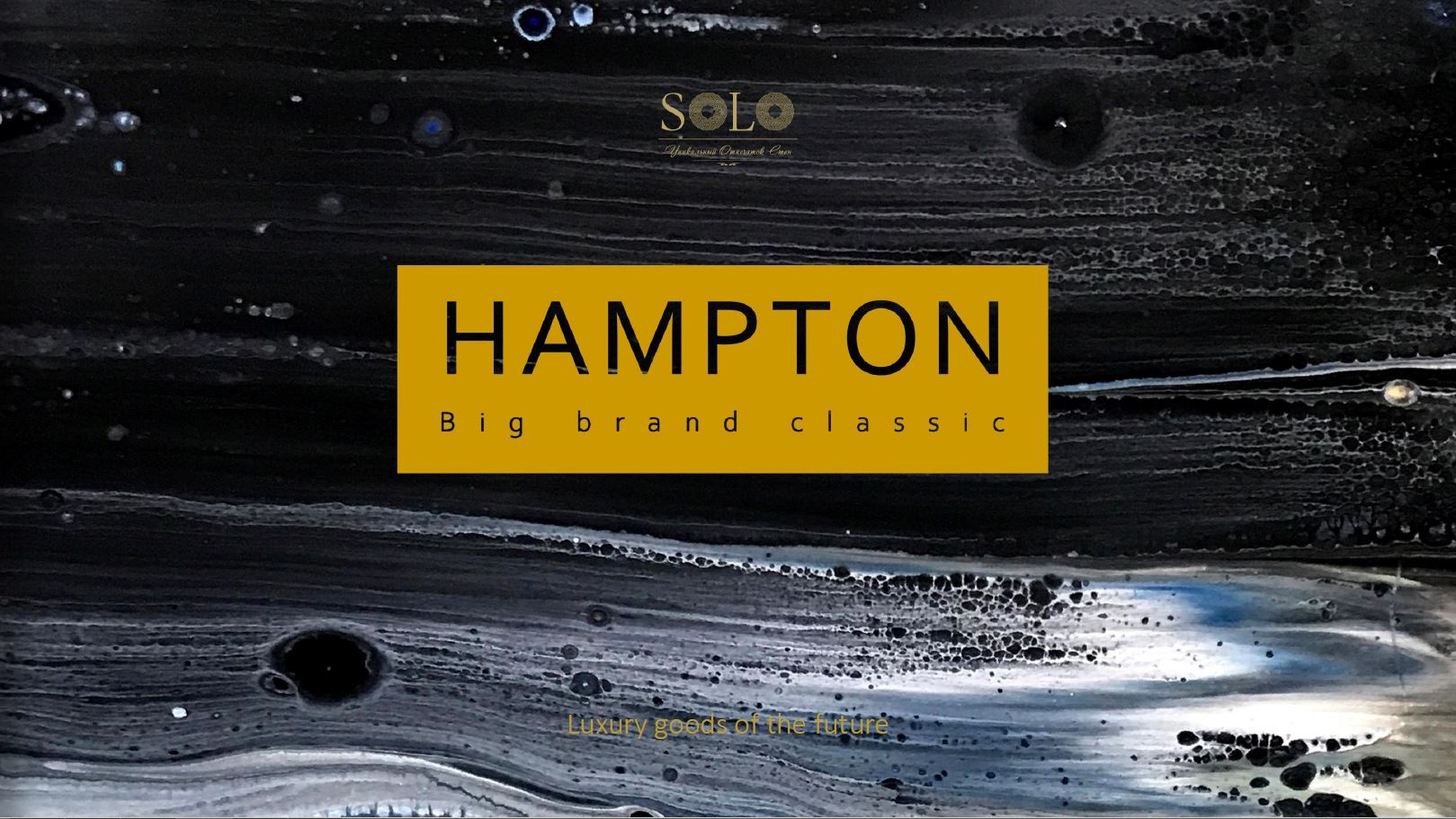 Коллекция Hampton от бренда Wiganford
