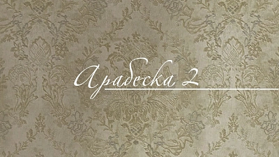 Коллекция ARABESCO 2