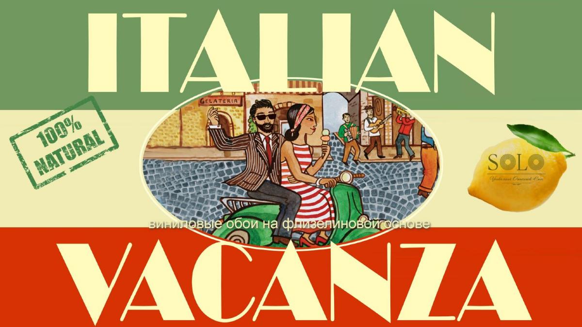 Italian Vacanza от бренда Solo